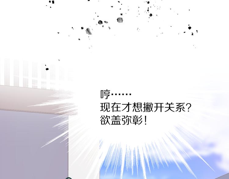 第69话 他的拒绝126