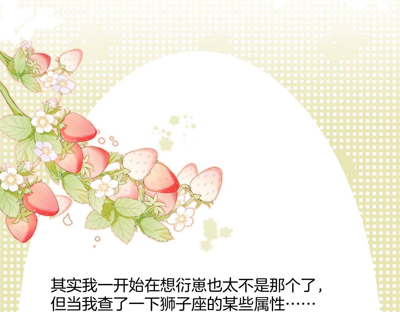 第107话 沉落97
