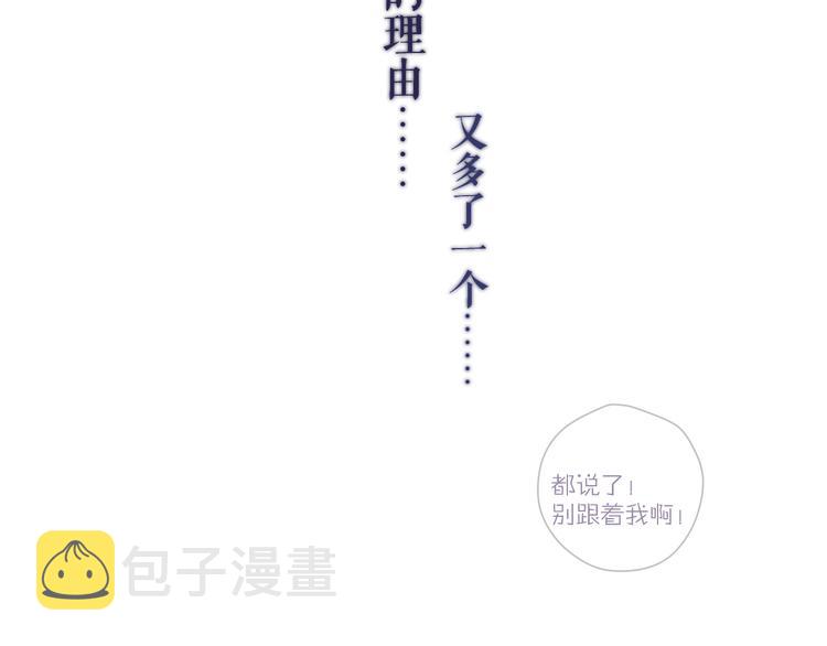 第80话 摸摸90