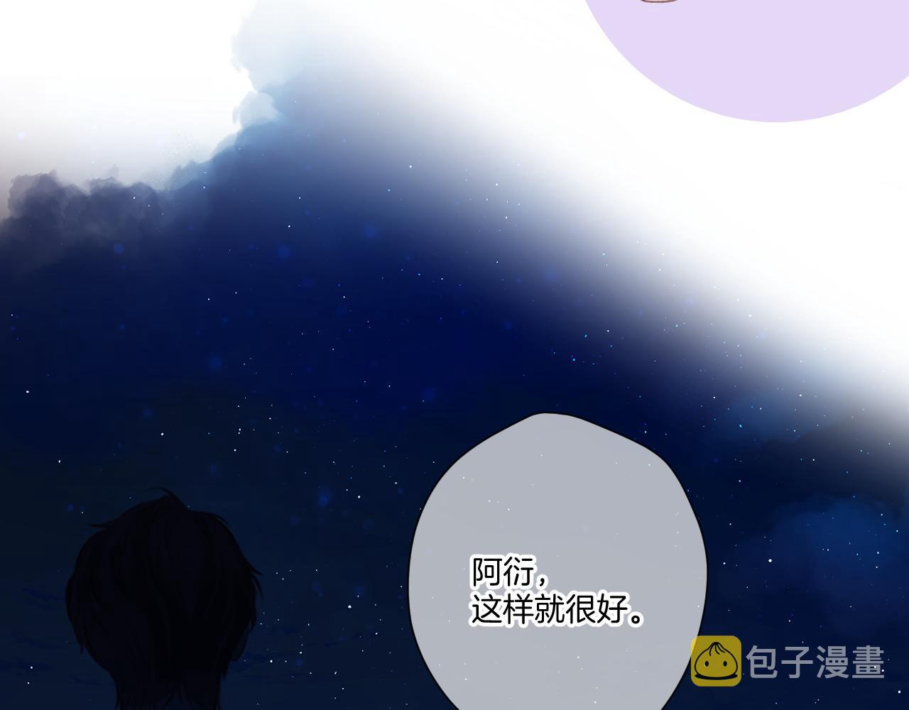 第140话 只你104