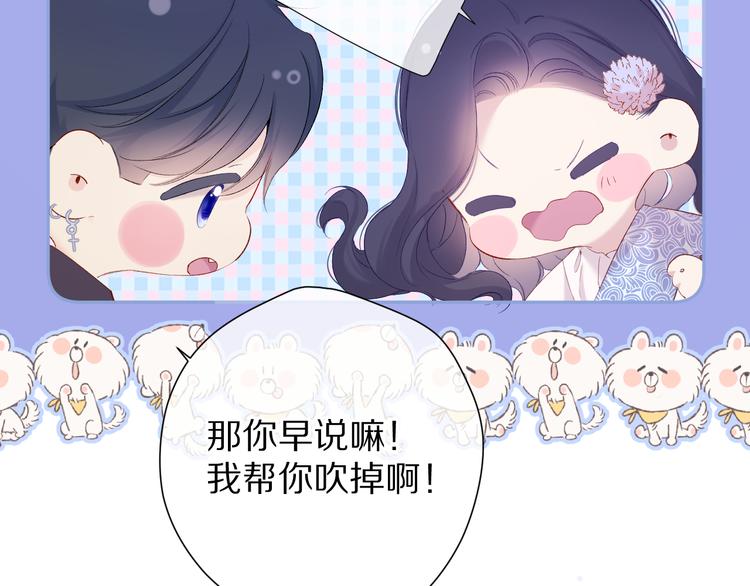 第80话 摸摸57