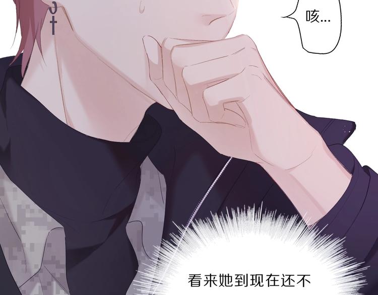 第35话 落幕102