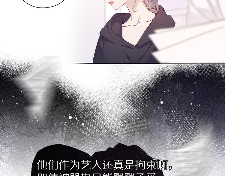 第59章 你的男孩29