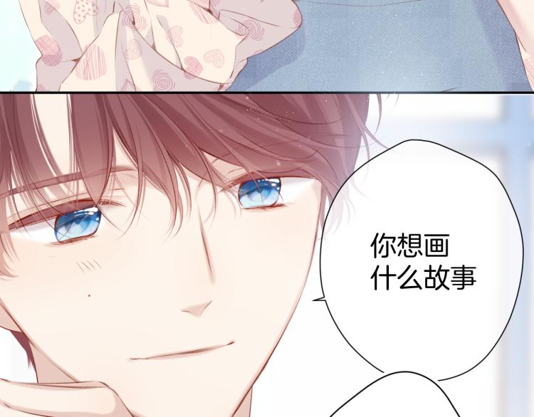 第94话 前夕77