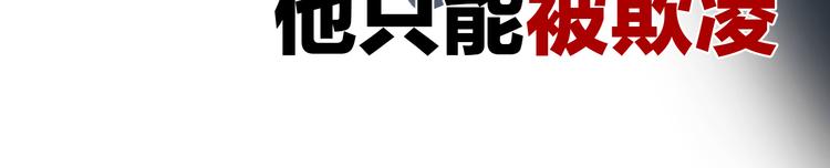 第60话 我的太阳18