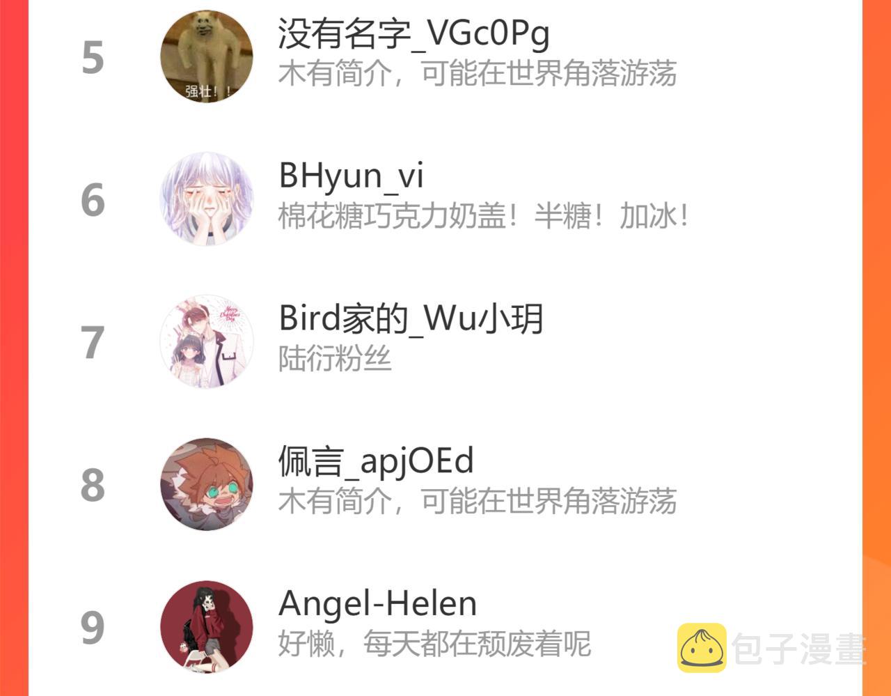 一则迷你番外15