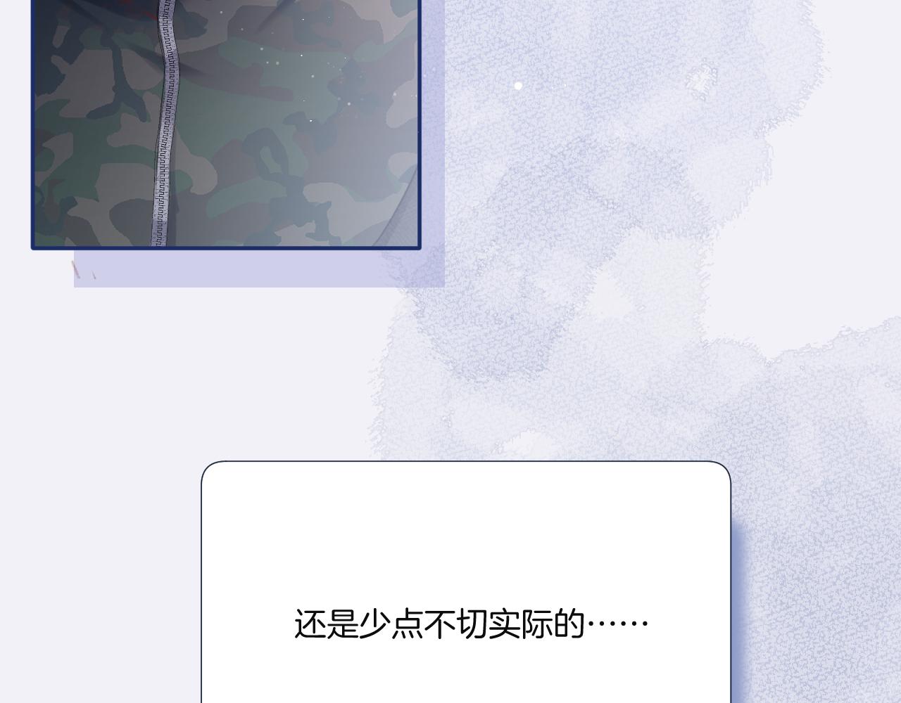 第110话 体温50