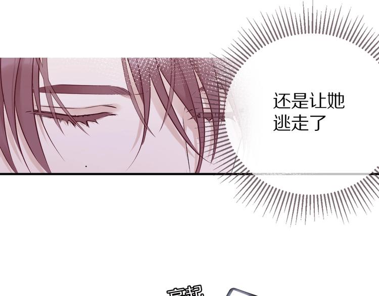 第6话 我一定能认出你94
