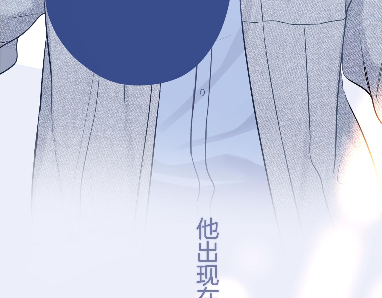 第130话 陪伴是最长情的告白14