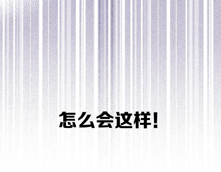 番外1 他是狼52