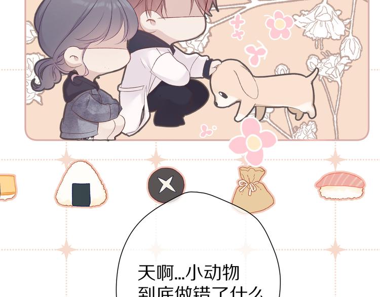 第59章 你的男孩63