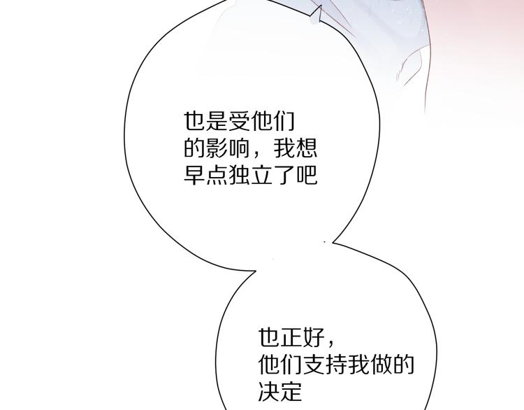 第83话 突袭61