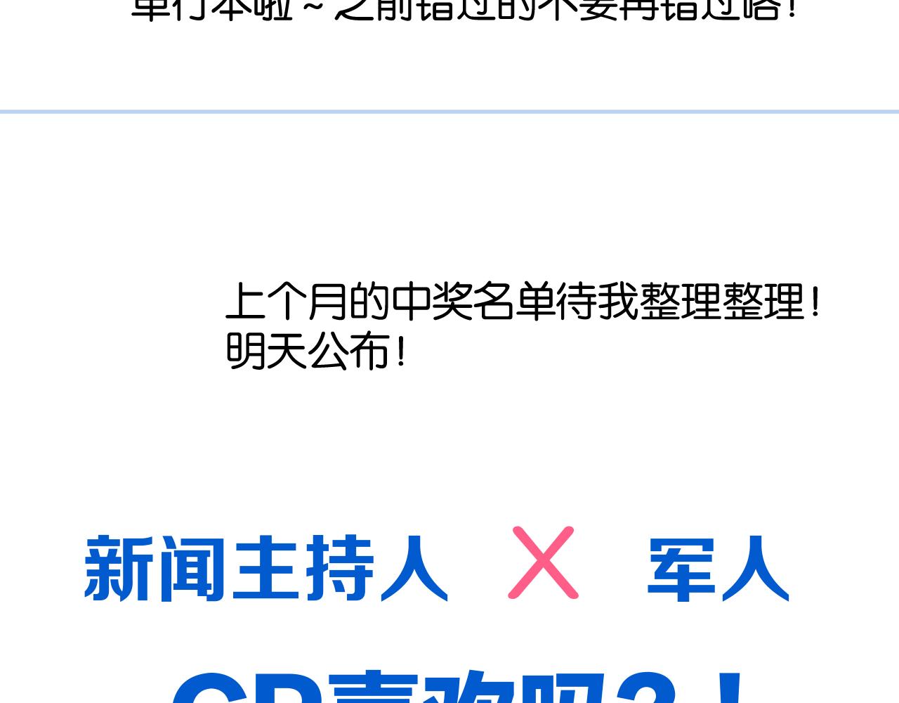 第104话 哥97