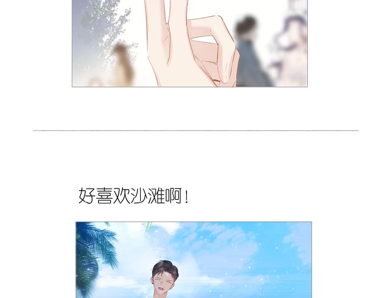 第84话 最惨朋友圈79