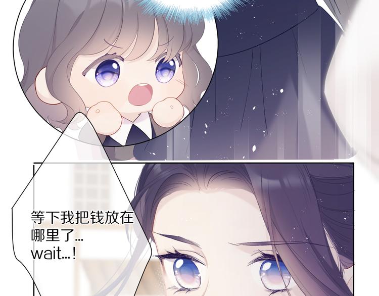第48话 愤怒的崽？！67