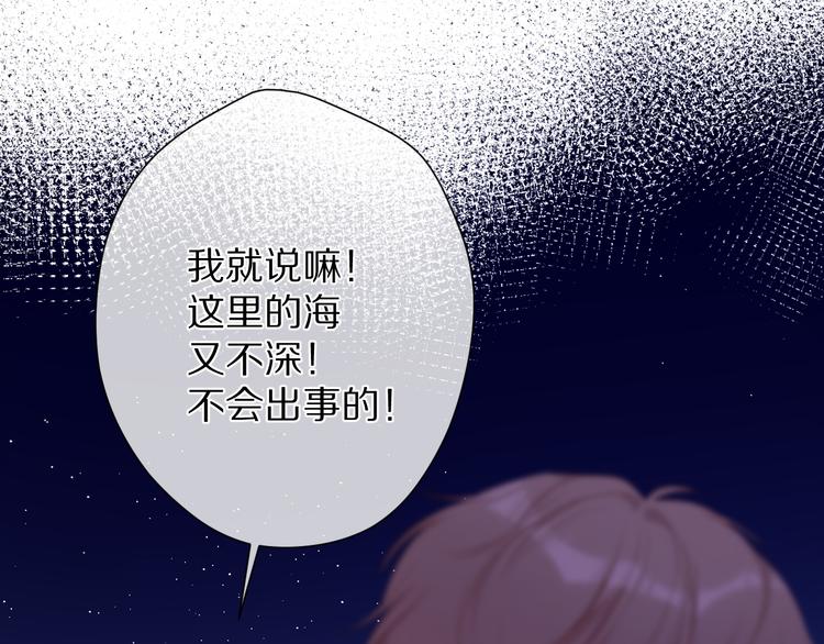 第76话 反击119