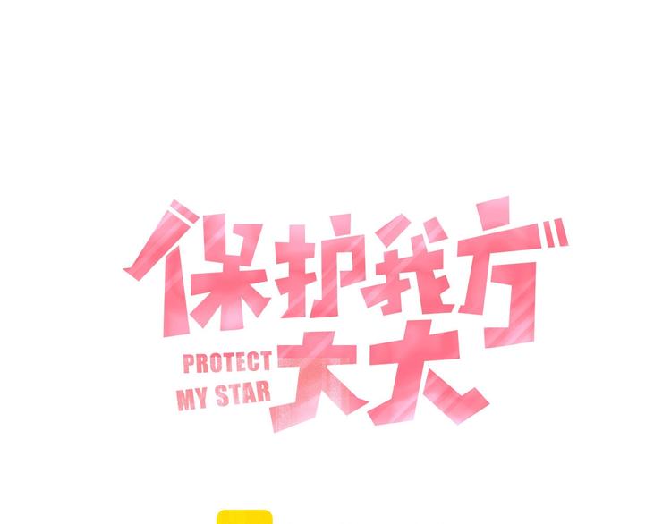 第29话 追你到天涯海角4