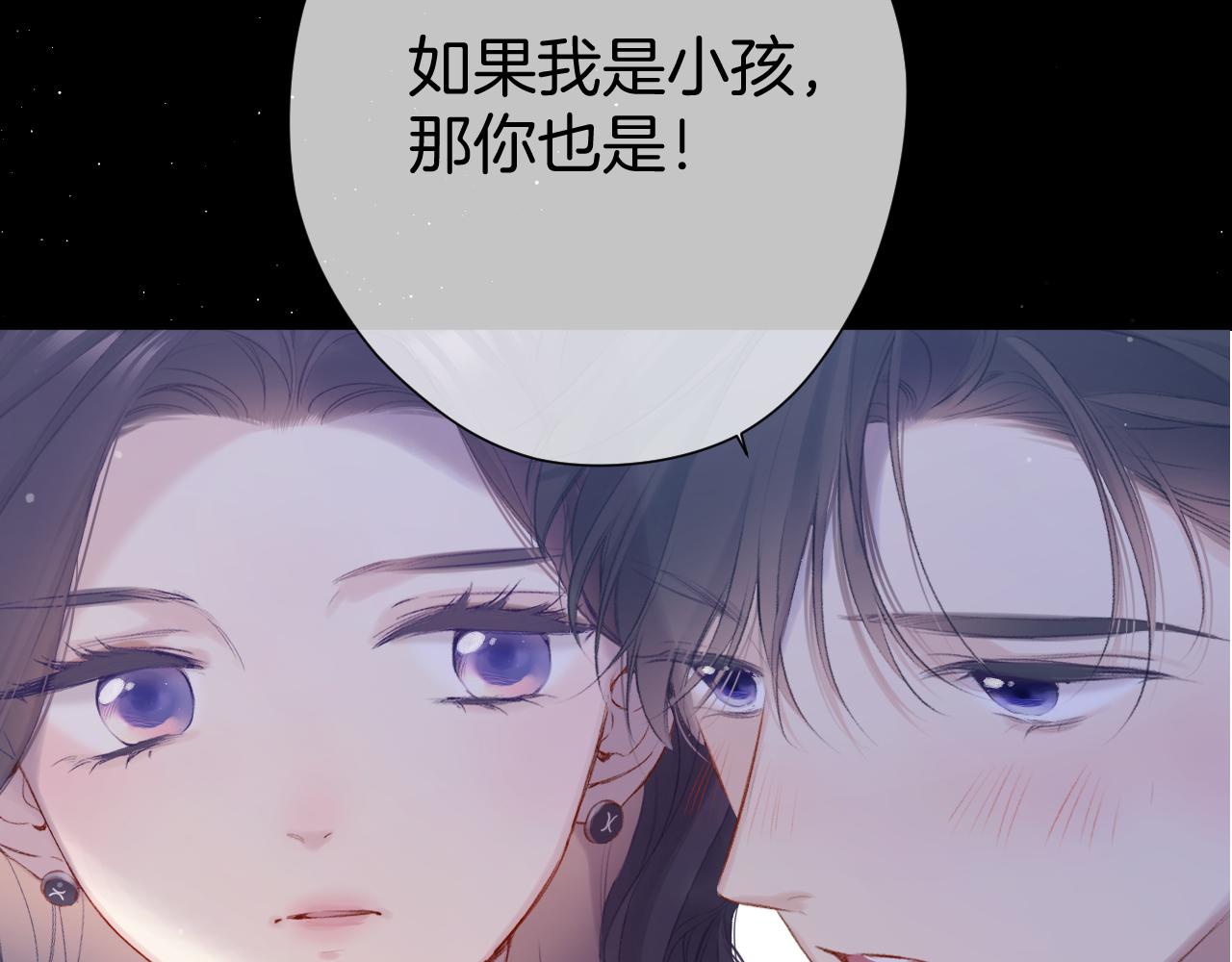 第106话 温室138