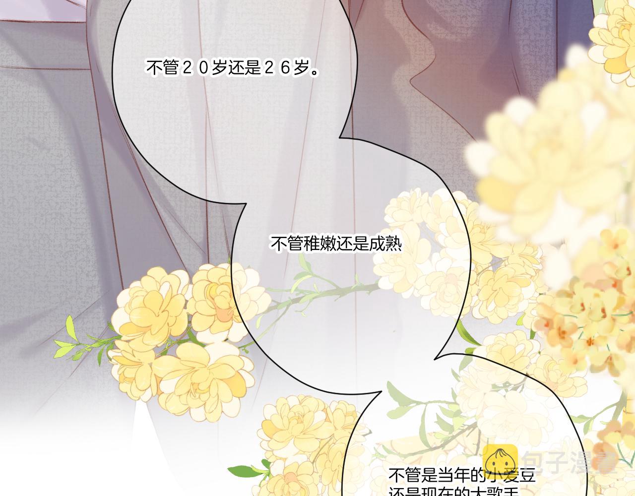 第140话 只你40
