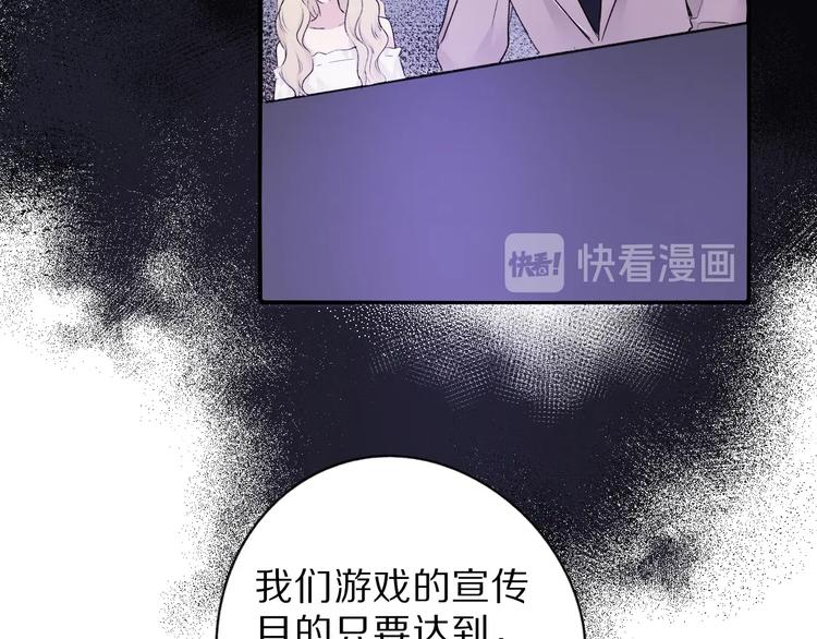第17话 黑暗里的光81