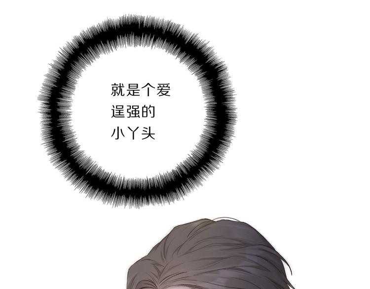 第37话 晚会109