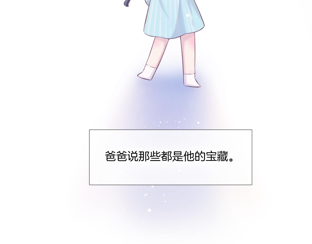 枫与樱（番外篇）34