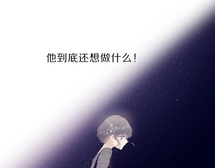 第38话 父亲106
