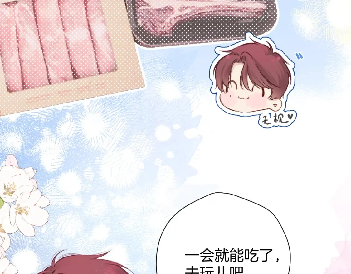 日常8 吃瘪10