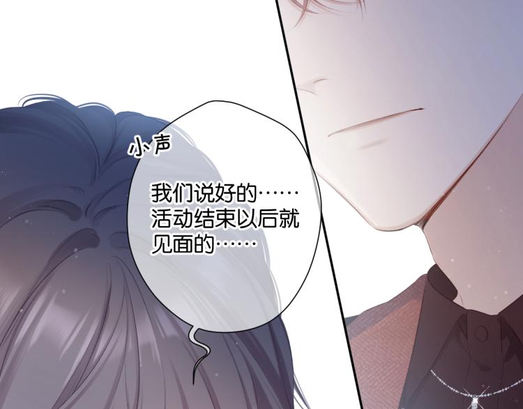 第100话 看看你86