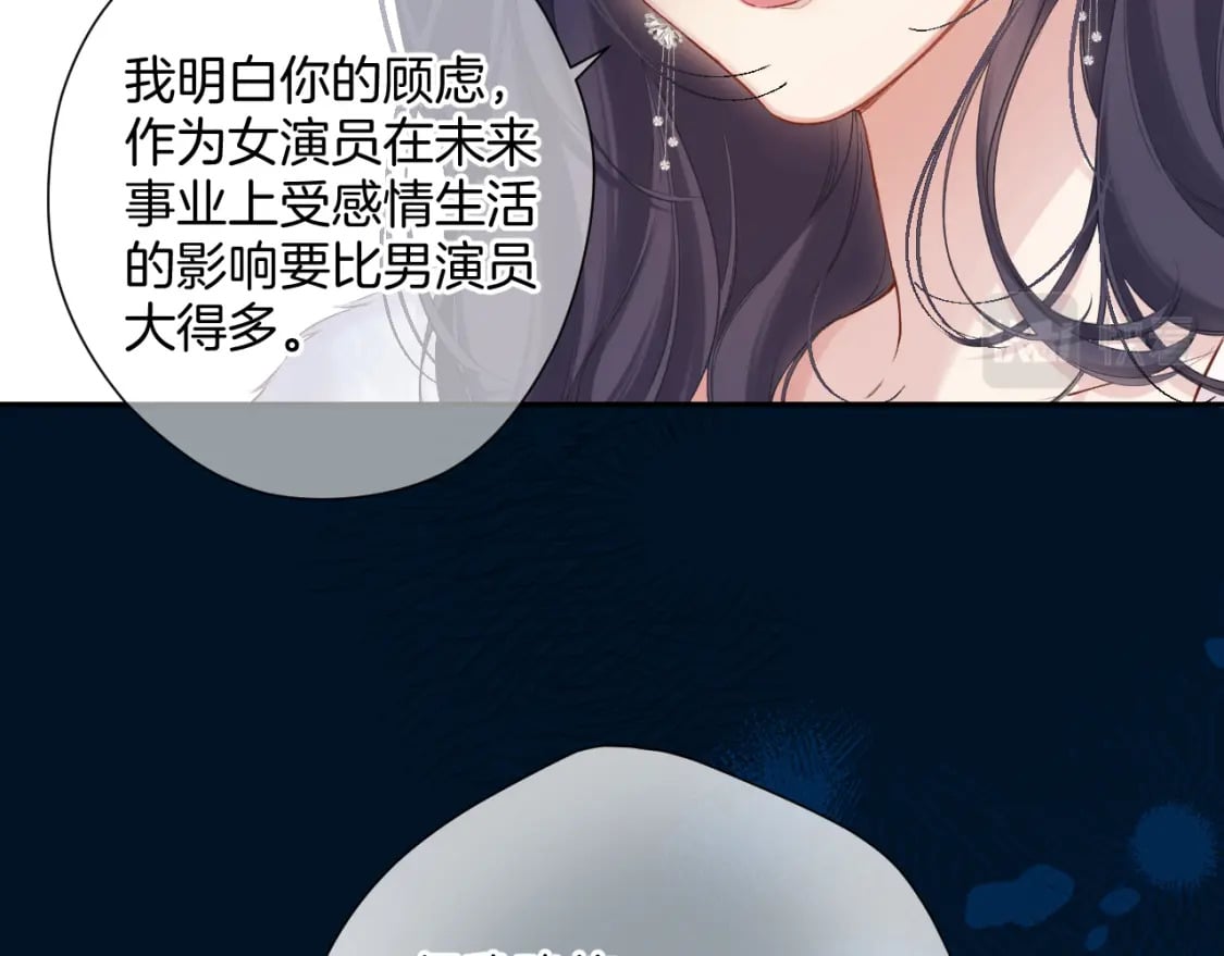 日常13 花火73