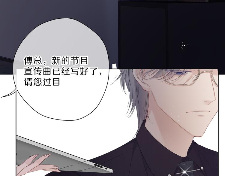 第44话 你的歌3