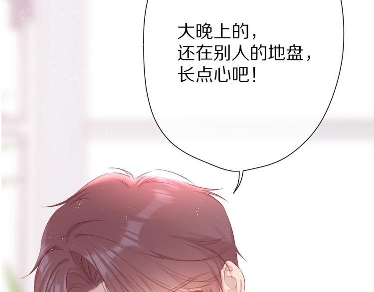第64话 反攻攻势！23