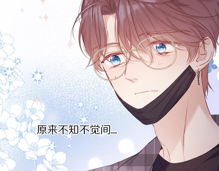 第54话 他在发光50