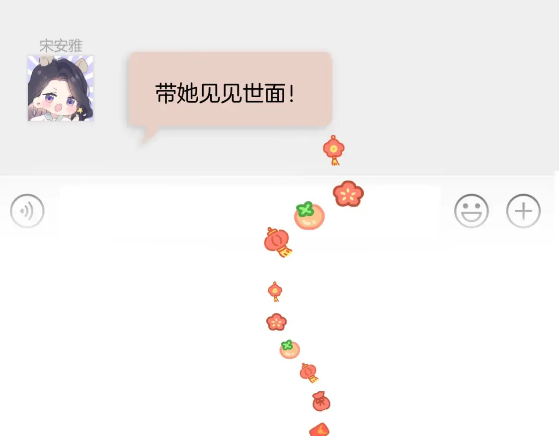 一起跨年5