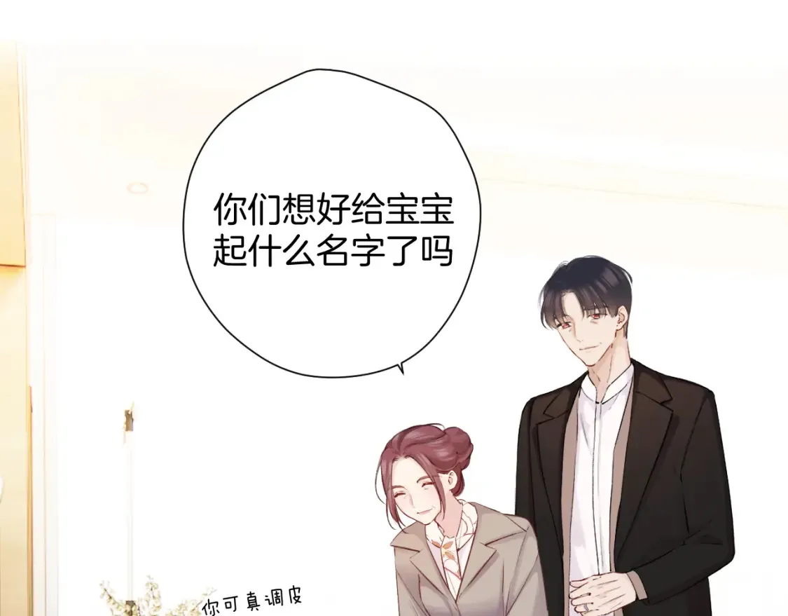 番外最终话 幸福66