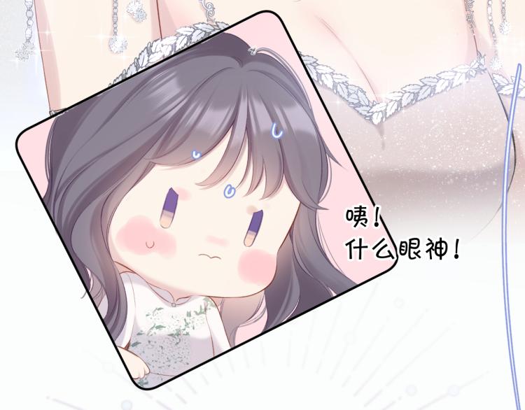 第99话 归来83