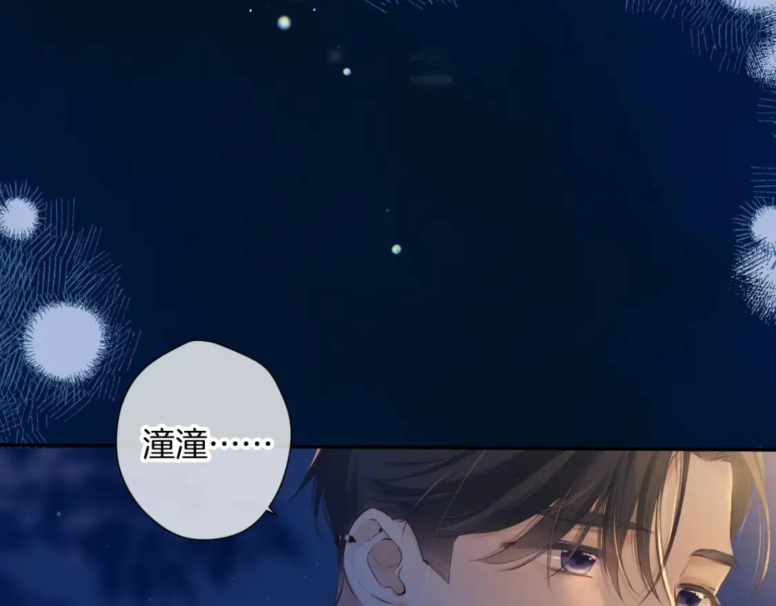 日常9 弱点109