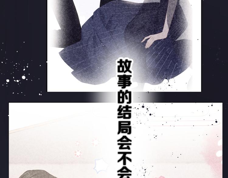 第79话 牵着你85
