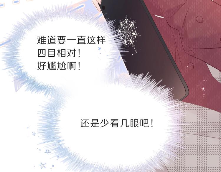 第36话 画不出来啦！qwq87