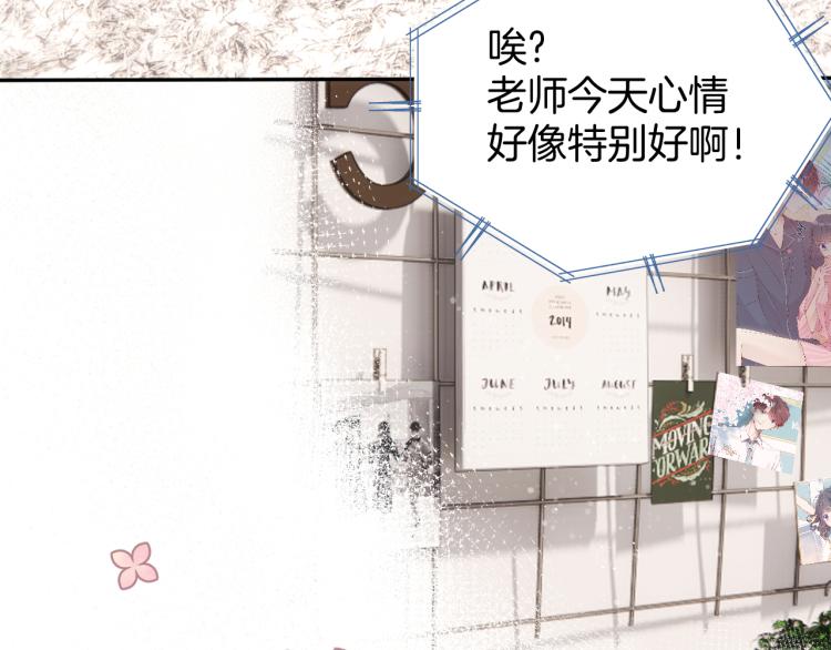 第98话 是你103