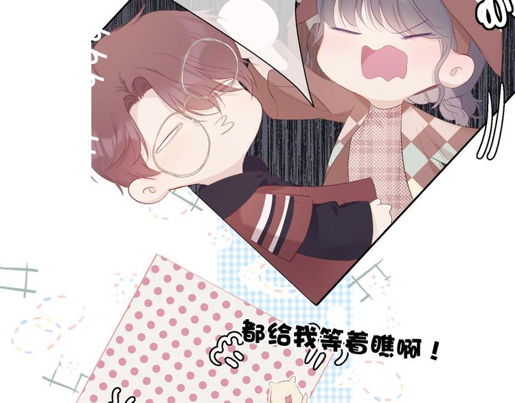 第41话 星海113