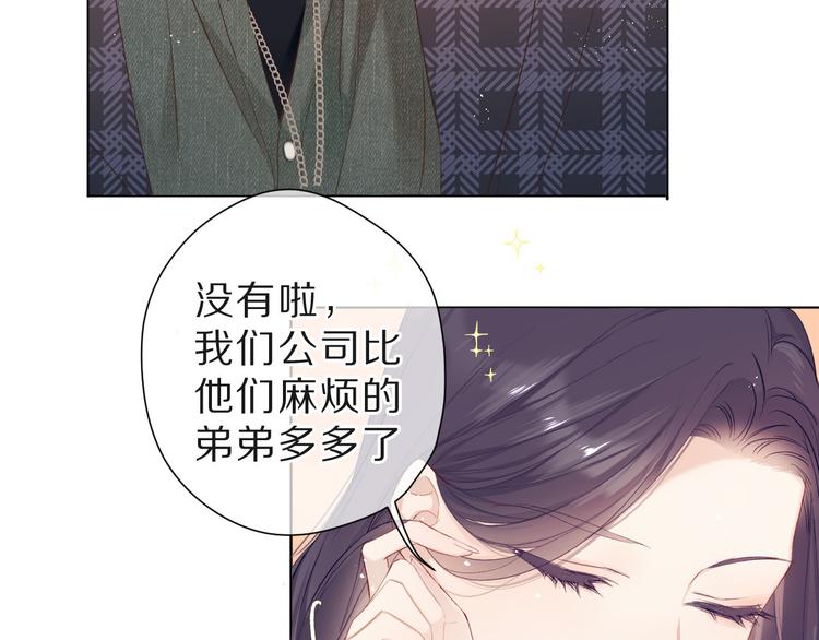 第47话 心动的声音8