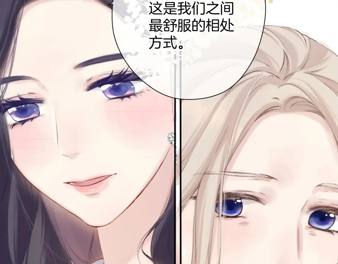 日常12 相处26