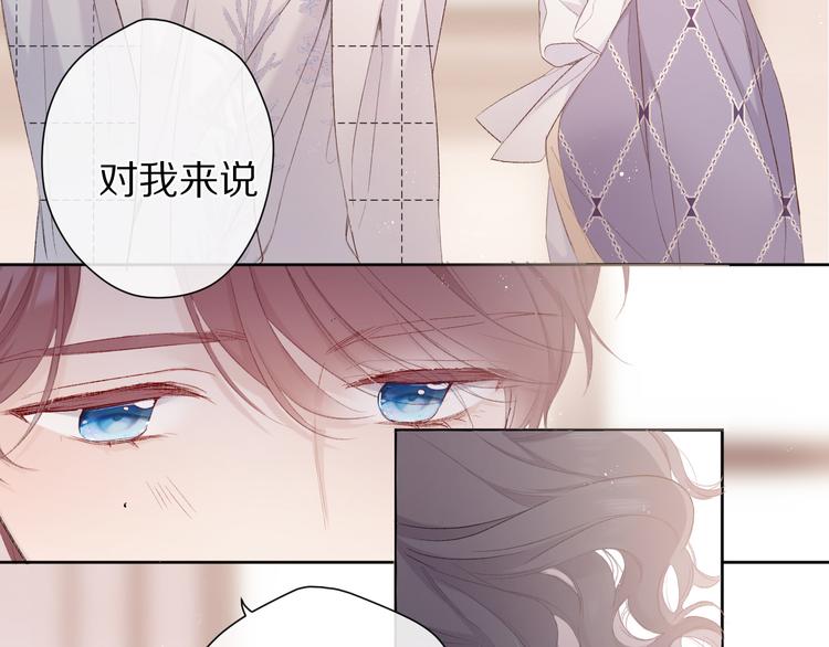 第53话 烟火下的告白37