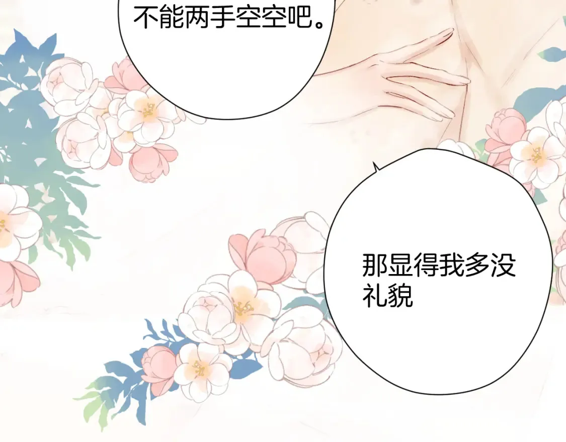 日常10 坦诚68
