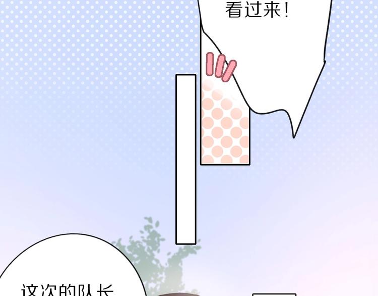 第18话 王之队长争夺赛39