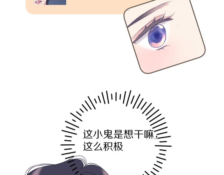 第84话 最惨朋友圈67