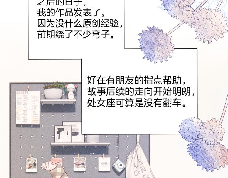 第98话 是你85