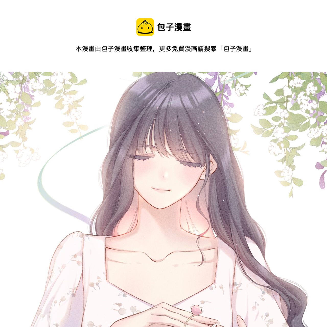 第118话 落樱44