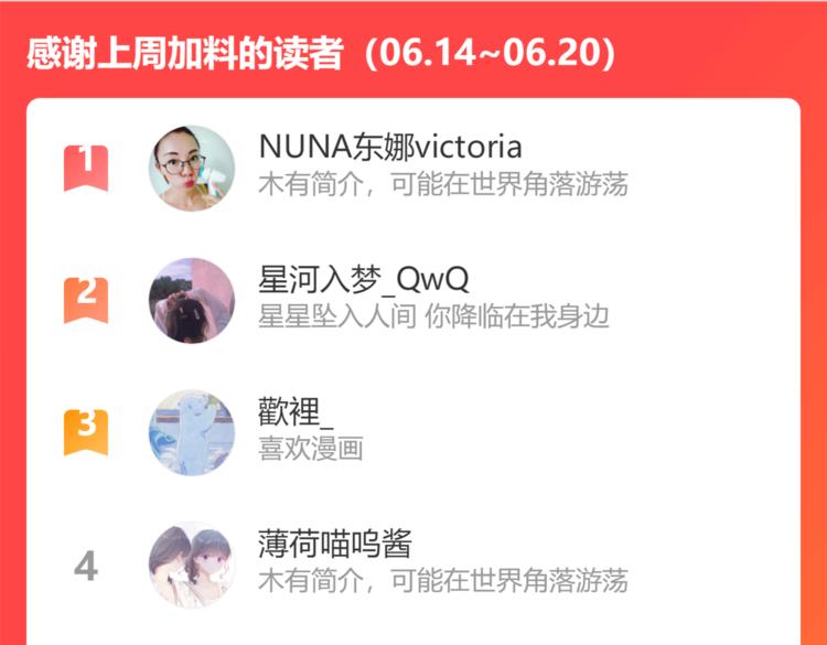第86话 娃娃110